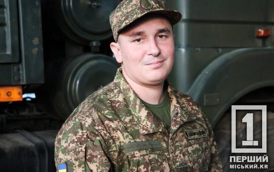 Головна мотивація – зберегти життя людей: історія криворізького нацгвардійця «Мінуса», який після поранення став до мобільної групи ППО