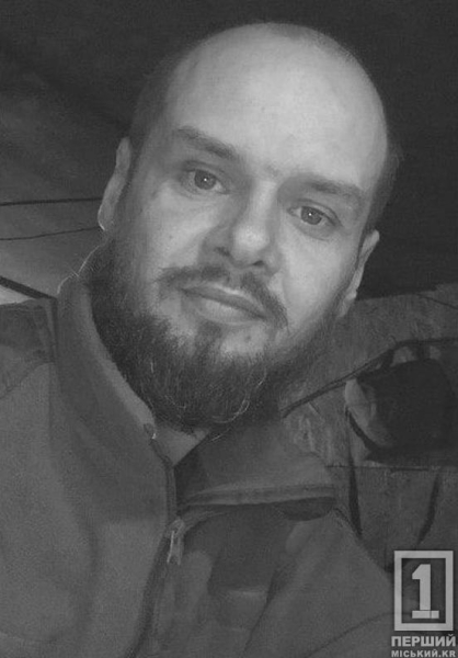 Горе знову прийшло у Кривий Ріг: на фронті загинули Максим Давідов та Сергій Біловіцький1