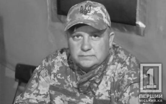 Горе знову прийшло у Кривий Ріг: на фронті загинули Максим Давідов та Сергій Біловіцький