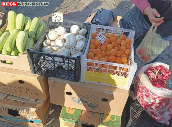 Торгівля овочами на стихійному ринку в Кривому Розі