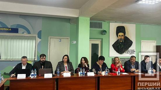 Готуємо кваліфікованих фахівців для відбудови: у Кривому Розі пройшла конференція за підтримки проєкту КРИЦЯ1