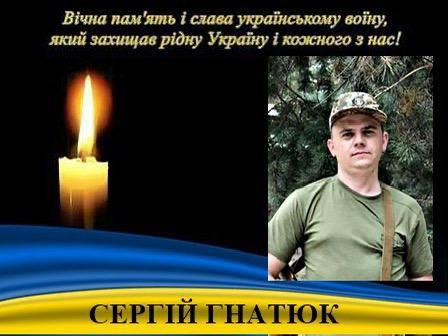 На Криворіжжі повідомили про загибель Сергія Гнатюка - фото Апостолівська територіальна громада