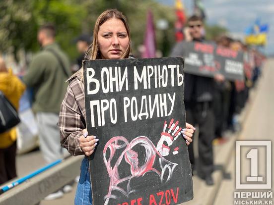 «Я думаю про них щодня, а ти?»: Кривий Ріг знову вийшов на підтримку полонених захисників2