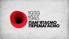 Юрій Вілкул: «Вічна слава Визволителям. Перемога буде за нами!»