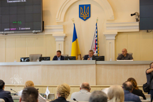 Кривий Ріг отримає кошти з обласного бюджету: куди спрямують гроші2