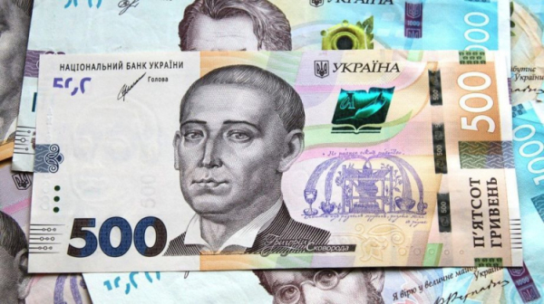 Українські банкноти - фото ілюстративне з відкритих джерел