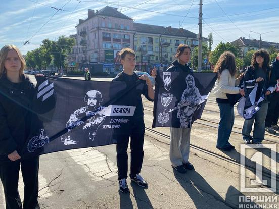Кривий Ріг пам’ятає кожну загублену душу: місто зупинилося у хвилину мовчання2
