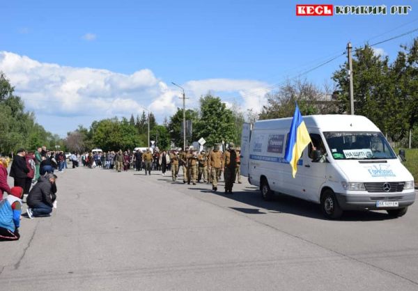 В останню путь в Петрово проводжають криворіжця Олександра Смірнова