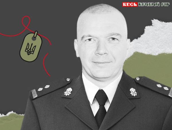 Сергія Кандибу з Кривого Рогу посмертно нагороджено Золотою Зіркою