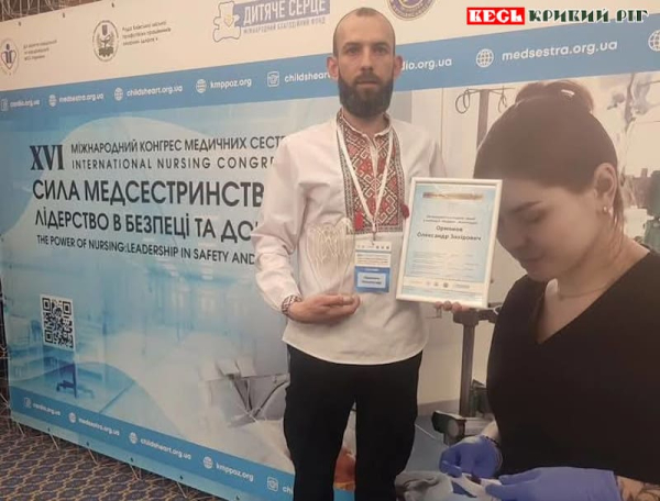 Найкращим медбратом України став криворіжець