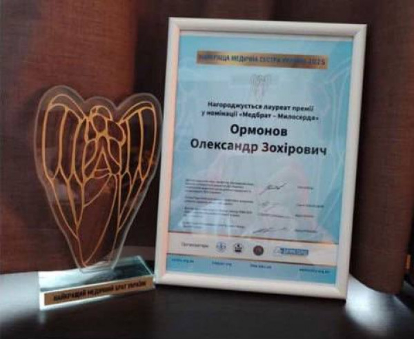 Криворіжець Олександр Ормонов став найкращим медбратом України1