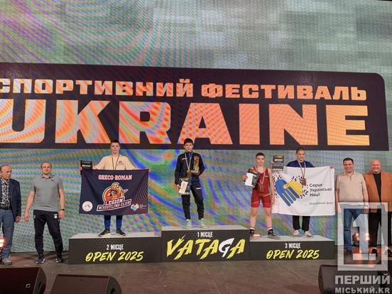 Криворізькі спортсмени сходили на обласні та європейські п'єдестали: нові здобутки у боротьбі та карате3