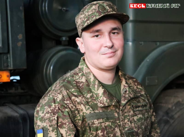 Криворізький нацгвардієць «Мінус»