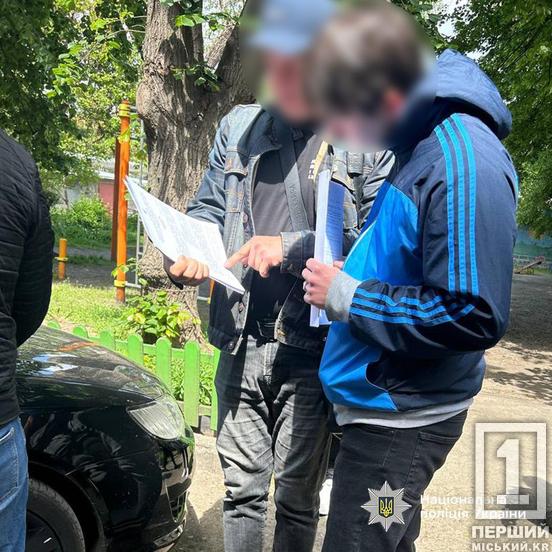 Купували базу у окупантів і не цуралися обманути українських військових: на Дніпропетровщині затримали групу здирників1