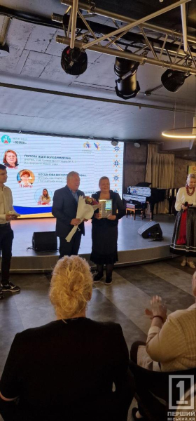 Майстерність та креативність: криворізькі педагоги здобули шість відзнак на обласному етапі конкурсу «Учитель року – 2025»2