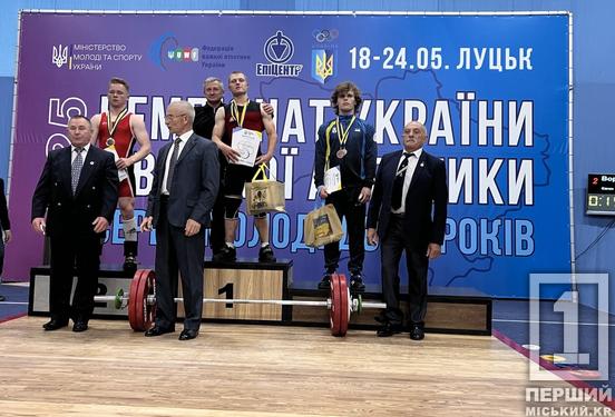 Майже півтора десятка відзнак та бронза у командному заліку: криворізькі важкоатлети довели свою силу на всеукраїнському рівні2
