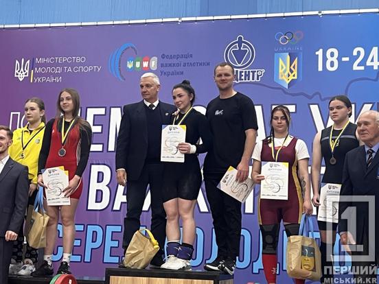 Майже півтора десятка відзнак та бронза у командному заліку: криворізькі важкоатлети довели свою силу на всеукраїнському рівні1