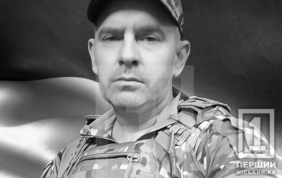 Майже рік жодної звістки: на Донбасі загинув Іван Гладков з Кривого Рогу