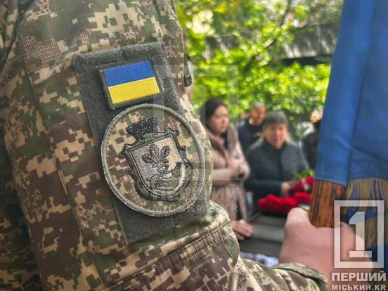 Мав талант стрільця та був завжди порчу із побратимами : в останню земну дорогу провели криворіжця Святослава Шаповала5