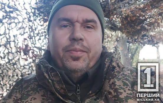 Мав талант стрільця та був завжди порчу із побратимами : в останню земну дорогу провели криворіжця Святослава Шаповала