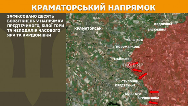 Мета окупантів  -  прорвати фронт на Покровському напрямку, за минулу добу Сили оборони відбили тут понад 60 ворожих штурмів  3