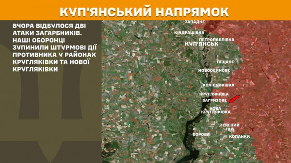 Мета окупантів  -  прорвати фронт на Покровському напрямку, за минулу добу Сили оборони відбили тут понад 60 ворожих штурмів  0