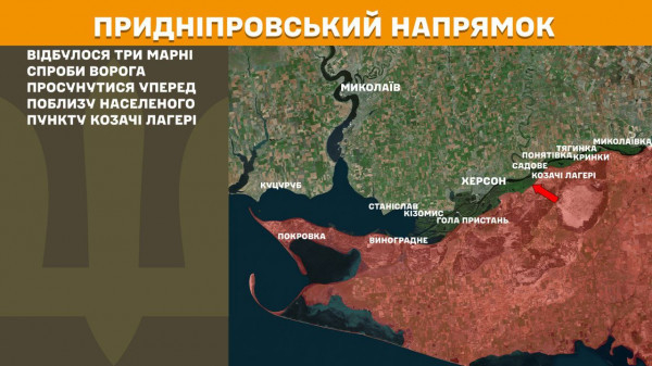 Мета окупантів  -  прорвати фронт на Покровському напрямку, за минулу добу Сили оборони відбили тут понад 60 ворожих штурмів  9
