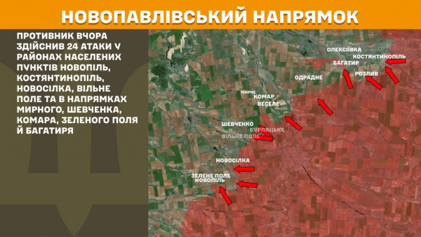 Мета окупантів  -  прорвати фронт на Покровському напрямку, за минулу добу Сили оборони відбили тут понад 60 ворожих штурмів  6