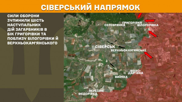 Мета окупантів  -  прорвати фронт на Покровському напрямку, за минулу добу Сили оборони відбили тут понад 60 ворожих штурмів  2