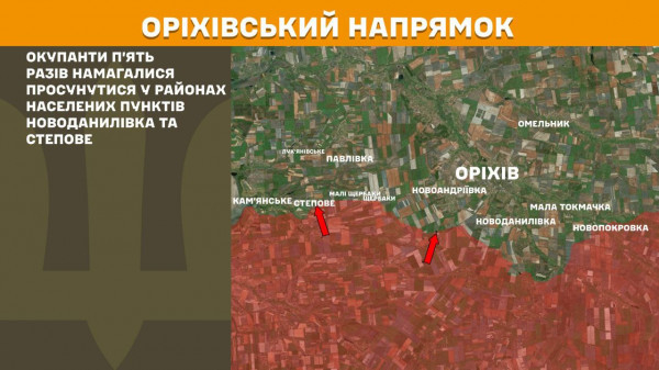 Мета окупантів  -  прорвати фронт на Покровському напрямку, за минулу добу Сили оборони відбили тут понад 60 ворожих штурмів  8