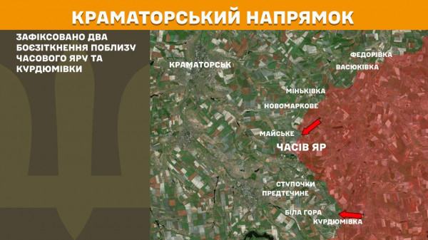 Минулої доби Сили оборони відбили 52 штурми ворога на Покровському напрямку фронту  6