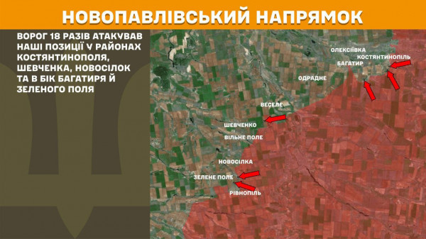 Минулої доби Сили оборони відбили 52 штурми ворога на Покровському напрямку фронту  9