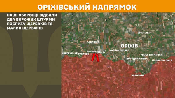 Минулої доби Сили оборони відбили 52 штурми ворога на Покровському напрямку фронту  11