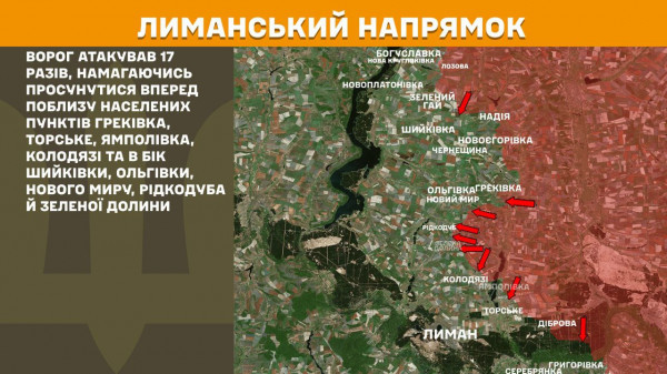 Минулої доби Сили оборони відбили 52 штурми ворога на Покровському напрямку фронту  4