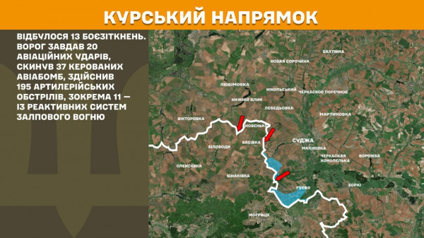 Минулої доби Сили оборони відбили 52 штурми ворога на Покровському напрямку фронту  1
