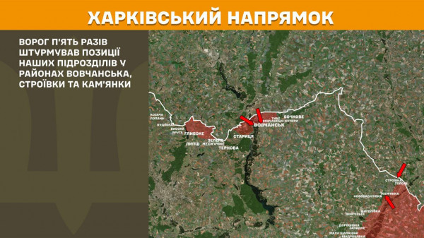 Минулої доби Сили оборони відбили 52 штурми ворога на Покровському напрямку фронту  2