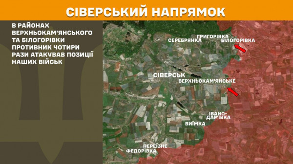Минулої доби Сили оборони відбили 52 штурми ворога на Покровському напрямку фронту  5