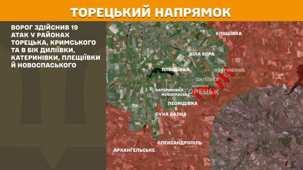 Минулої доби Сили оборони відбили 52 штурми ворога на Покровському напрямку фронту  7