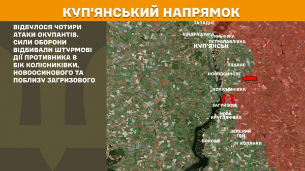 Минулої доби Сили оборони відбили 52 штурми ворога на Покровському напрямку фронту  3