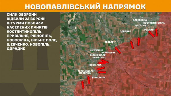 Минулої доби ворог здійснив найбільшу кількість атак на Покровському напрямку фронту9