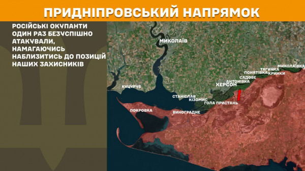 Минулої доби ворог здійснив найбільшу кількість атак на Покровському напрямку фронту12