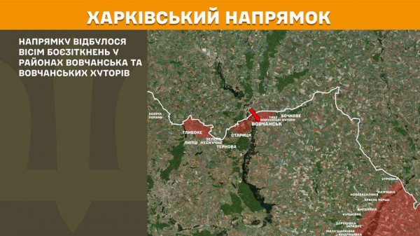 Минулої доби ворог здійснив найбільшу кількість атак на Покровському напрямку фронту2