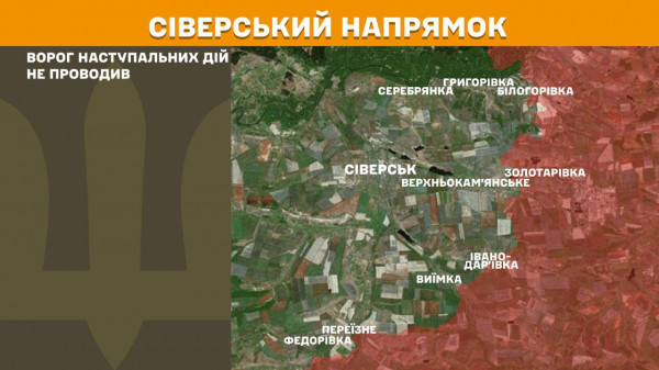 Минулої доби ворог здійснив найбільшу кількість атак на Покровському напрямку фронту5