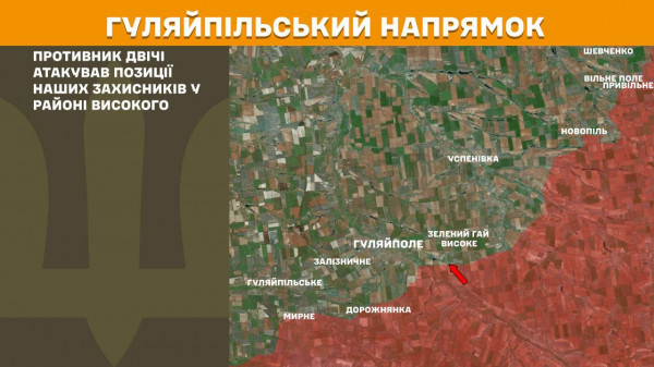 Минулої доби ворог здійснив найбільшу кількість атак на Покровському напрямку фронту10