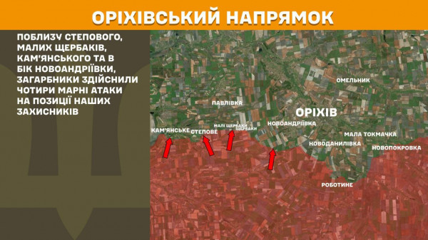 Минулої доби ворог здійснив найбільшу кількість атак на Покровському напрямку фронту11
