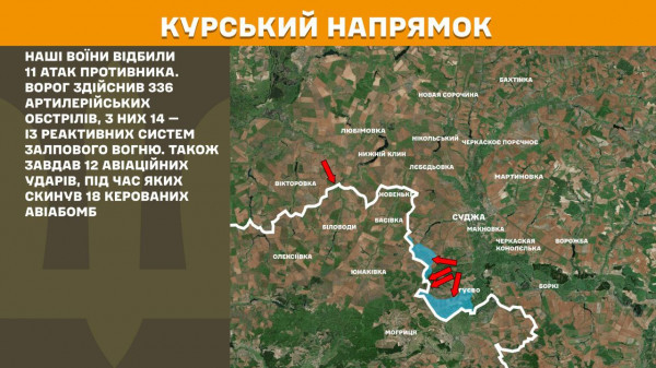 Минулої доби ворог здійснив найбільшу кількість атак на Покровському напрямку фронту1