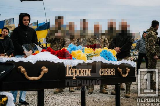 Мріяв про закінчення війни і стійко тримався до останнього: у Кривому Розі попрощалися з оборонцем Михайлом Скрицьким10
