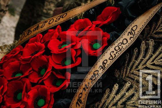 Мріяв про закінчення війни і стійко тримався до останнього: у Кривому Розі попрощалися з оборонцем Михайлом Скрицьким5