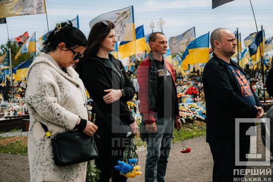 Мріяв про закінчення війни і стійко тримався до останнього: у Кривому Розі попрощалися з оборонцем Михайлом Скрицьким2