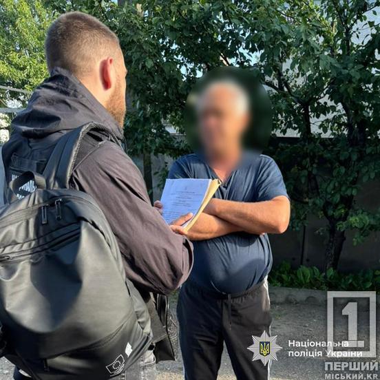 На Дніпропетровщині викрили частину схеми з «відмивання» грошей нафтопереробної компанії2